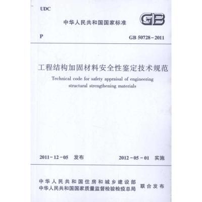 加固工程需要做哪些資料呢（加固工程中的資料準(zhǔn)備）