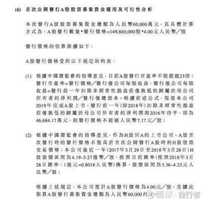 北京城建集團(tuán)公司簡(jiǎn)介(北京城建集團(tuán)) 結(jié)構(gòu)框架設(shè)計(jì) 第5張 北京城建集團(tuán)公司簡(jiǎn)介(北京城建集團(tuán)) 結(jié)構(gòu)框架設(shè)計(jì) 第5張