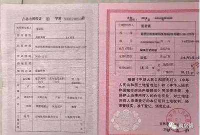 廠房不動(dòng)產(chǎn)登記所需時(shí)間（不動(dòng)產(chǎn)登記的流程和注意事項(xiàng)） 裝飾工裝施工 第5張