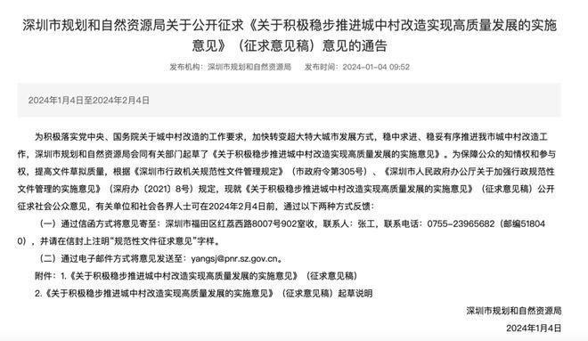 沈陽出售工業(yè)廠房（在沈陽購買工業(yè)廠房需要注意哪些問題？） 北京鋼結(jié)構(gòu)設(shè)計問答