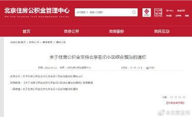 北京老舊小區(qū)加固政策文件規(guī)定（北京市在老舊小區(qū)加固改造方面取得顯著進展推動城市更新和發(fā)展） 鋼結(jié)構(gòu)異形設計 第5張