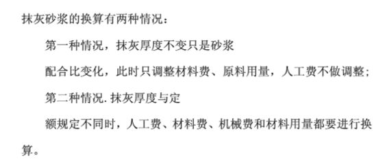 加氣混凝土砌塊墻厚度標(biāo)準(zhǔn)（加氣混凝土砌塊墻的厚度標(biāo)準(zhǔn)） 北京加固設(shè)計(jì)（加固設(shè)計(jì)公司） 第5張