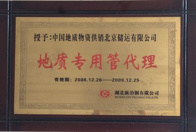 北京地質(zhì)物資有限公司(關(guān)于北京地質(zhì)物資有限公司的相關(guān)信息提供了關(guān)于北京地質(zhì)物資有限公司的信息) 鋼結(jié)構(gòu)鋼結(jié)構(gòu)螺旋樓梯設(shè)計(jì) 第1張 北京地質(zhì)物資有限公司(關(guān)于北京地質(zhì)物資有限公司的相關(guān)信息提供了關(guān)于北京地質(zhì)物資有限公司的信息) 鋼結(jié)構(gòu)鋼結(jié)構(gòu)螺旋樓梯設(shè)計(jì) 第1張