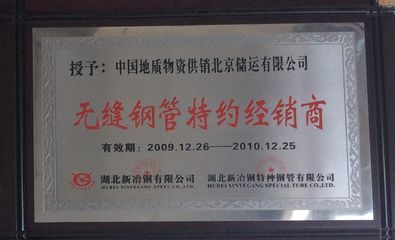 北京地質(zhì)物資有限公司(關(guān)于北京地質(zhì)物資有限公司的相關(guān)信息提供了關(guān)于北京地質(zhì)物資有限公司的信息) 鋼結(jié)構(gòu)鋼結(jié)構(gòu)螺旋樓梯設(shè)計(jì) 第5張 北京地質(zhì)物資有限公司(關(guān)于北京地質(zhì)物資有限公司的相關(guān)信息提供了關(guān)于北京地質(zhì)物資有限公司的信息) 鋼結(jié)構(gòu)鋼結(jié)構(gòu)螺旋樓梯設(shè)計(jì) 第5張