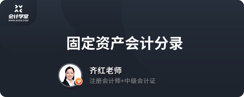 廠房固定資產(chǎn)核算的具體步驟（廠房固定資產(chǎn)折舊、資產(chǎn)復核流程詳解固定資產(chǎn)核算方法）