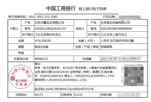 廠房固定資產(chǎn)核算的具體步驟（廠房固定資產(chǎn)折舊、資產(chǎn)復(fù)核流程詳解固定資產(chǎn)核算方法） 結(jié)構(gòu)污水處理池施工 第4張