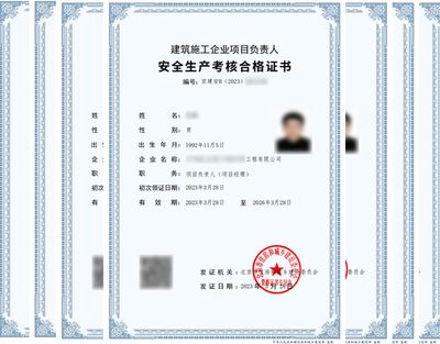 工程設(shè)計(jì)負(fù)責(zé)人資格要求依據(jù)什么規(guī)定(工程設(shè)計(jì)負(fù)責(zé)人的資格要求) 建筑施工圖施工 第1張 工程設(shè)計(jì)負(fù)責(zé)人資格要求依據(jù)什么規(guī)定(工程設(shè)計(jì)負(fù)責(zé)人的資格要求) 建筑施工圖施工 第1張