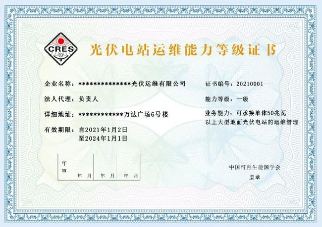 工程設(shè)計(jì)負(fù)責(zé)人資格要求依據(jù)什么規(guī)定(工程設(shè)計(jì)負(fù)責(zé)人的資格要求) 建筑施工圖施工 第4張 工程設(shè)計(jì)負(fù)責(zé)人資格要求依據(jù)什么規(guī)定(工程設(shè)計(jì)負(fù)責(zé)人的資格要求) 建筑施工圖施工 第4張