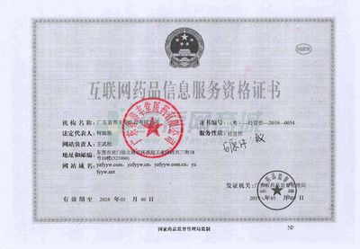 工程設(shè)計(jì)負(fù)責(zé)人資格要求依據(jù)什么規(guī)定(工程設(shè)計(jì)負(fù)責(zé)人的資格要求) 建筑施工圖施工 第3張 工程設(shè)計(jì)負(fù)責(zé)人資格要求依據(jù)什么規(guī)定(工程設(shè)計(jì)負(fù)責(zé)人的資格要求) 建筑施工圖施工 第3張