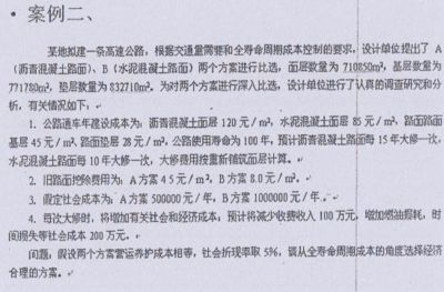 廠房建設(shè)成本控制案例分析(廠房建設(shè)成本控制) 鋼結(jié)構(gòu)玻璃棧道設(shè)計 第3張 廠房建設(shè)成本控制案例分析(廠房建設(shè)成本控制) 鋼結(jié)構(gòu)玻璃棧道設(shè)計 第3張