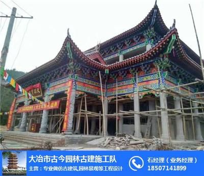 古建筑施工隊(duì)哪里找(像山東省銘鏡新型建材的古建筑施工隊(duì)口碑評(píng)價(jià)匯總) 結(jié)構(gòu)地下室設(shè)計(jì) 第5張 古建筑施工隊(duì)哪里找(像山東省銘鏡新型建材的古建筑施工隊(duì)口碑評(píng)價(jià)匯總) 結(jié)構(gòu)地下室設(shè)計(jì) 第5張