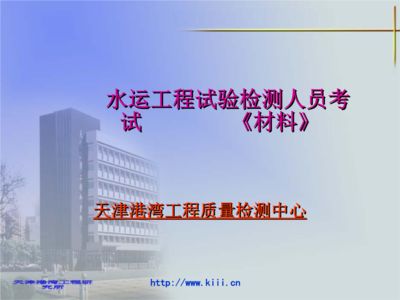 天津建筑質(zhì)量檢測中心(關(guān)于天津建筑質(zhì)量檢測中心的相關(guān)信息) 鋼結(jié)構(gòu)玻璃棧道設(shè)計(jì) 第5張 天津建筑質(zhì)量檢測中心(關(guān)于天津建筑質(zhì)量檢測中心的相關(guān)信息) 鋼結(jié)構(gòu)玻璃棧道設(shè)計(jì) 第5張