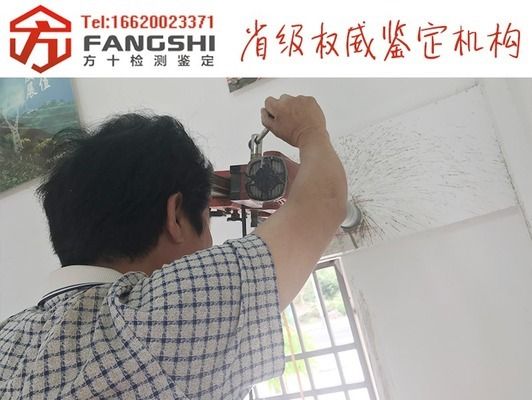 如何檢測(cè)房屋是否需要加固（房屋檢測(cè)與加固） 鋼結(jié)構(gòu)鋼結(jié)構(gòu)螺旋樓梯施工 第5張