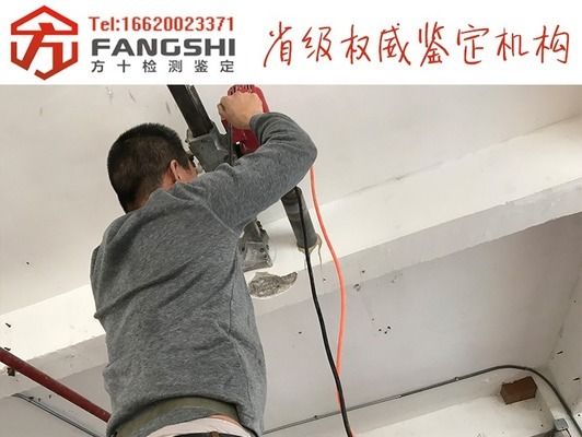 如何檢測(cè)房屋是否需要加固（房屋檢測(cè)與加固） 鋼結(jié)構(gòu)鋼結(jié)構(gòu)螺旋樓梯施工 第4張