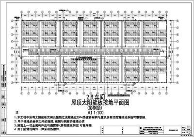 彩鋼屋頂平面圖（20張彩鋼瓦屋頂平面圖cad）