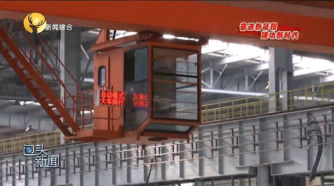 包鋼智能制造項目的具體實施步驟(包鋼智能制造的意義) 結(jié)構(gòu)工業(yè)鋼結(jié)構(gòu)設(shè)計 第4張 包鋼智能制造項目的具體實施步驟(包鋼智能制造的意義) 結(jié)構(gòu)工業(yè)鋼結(jié)構(gòu)設(shè)計 第4張