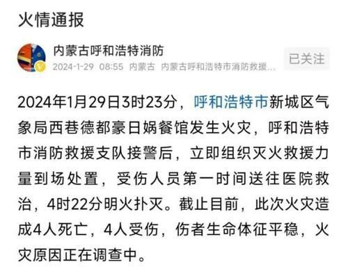 大跨度鋼結(jié)構(gòu)建筑火災(zāi)特點(diǎn)（大跨度鋼結(jié)構(gòu)建筑在火災(zāi)中的主要特點(diǎn)）