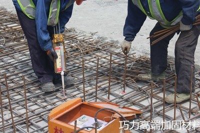 建筑加固設(shè)計中的環(huán)保材料(建筑加固設(shè)計中環(huán)保材料的選擇) 結(jié)構(gòu)橋梁鋼結(jié)構(gòu)施工 第4張 建筑加固設(shè)計中的環(huán)保材料(建筑加固設(shè)計中環(huán)保材料的選擇) 結(jié)構(gòu)橋梁鋼結(jié)構(gòu)施工 第4張
