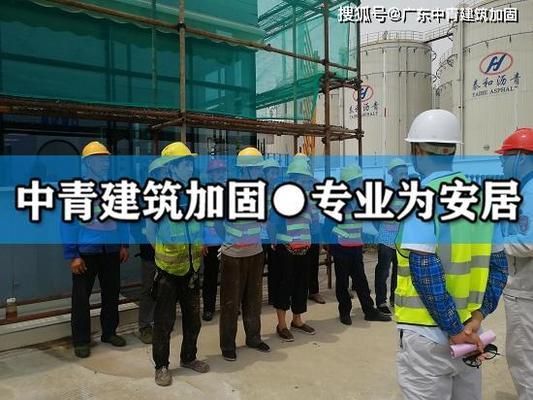建筑物加固工程(如何選擇加固工程公司) 鋼結(jié)構(gòu)門式鋼架施工 第3張 建筑物加固工程(如何選擇加固工程公司) 鋼結(jié)構(gòu)門式鋼架施工 第3張