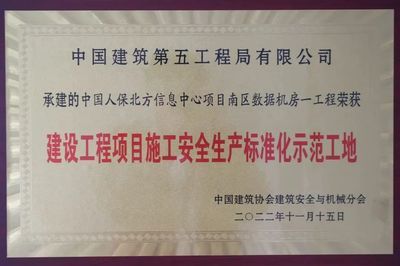建筑工程設(shè)計單位項目負責(zé)人質(zhì)量安全責(zé)任 河北（建筑工程設(shè)計單位項目負責(zé)人的質(zhì)量安全責(zé)任是確保建筑工程設(shè)計的質(zhì)量和安全的關(guān)鍵） 北京加固設(shè)計 第5張
