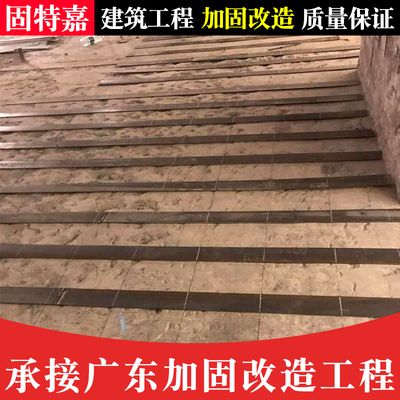 建筑改造加固公司招聘信息(建筑改造加固公司的招聘信息) 鋼結(jié)構(gòu)鋼結(jié)構(gòu)停車場(chǎng)施工 第2張 建筑改造加固公司招聘信息(建筑改造加固公司的招聘信息) 鋼結(jié)構(gòu)鋼結(jié)構(gòu)停車場(chǎng)施工 第2張