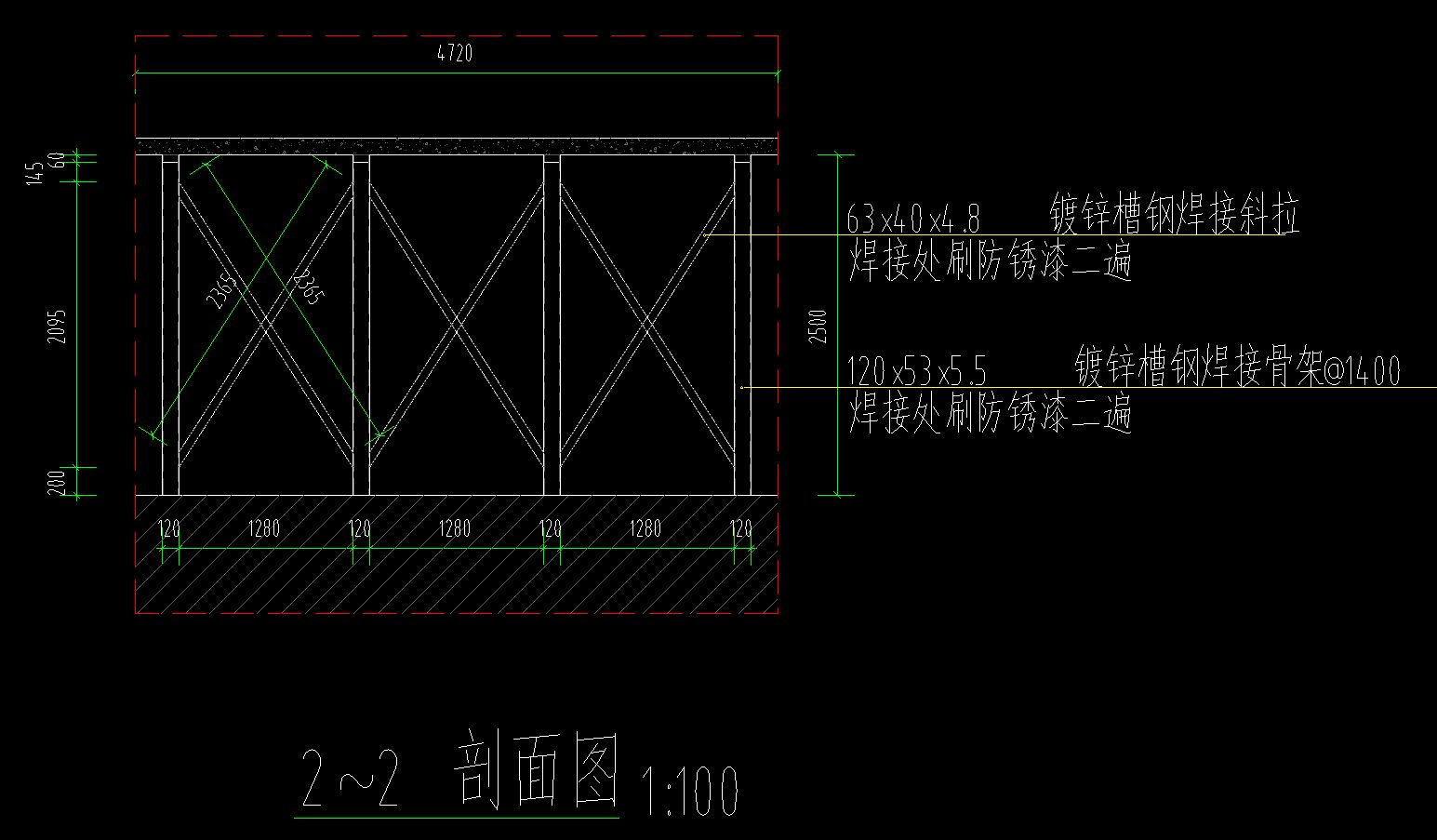 墻體加固工程的施工圖(墻體加固工程施工圖) 建筑消防施工 第4張 墻體加固工程的施工圖(墻體加固工程施工圖) 建筑消防施工 第4張