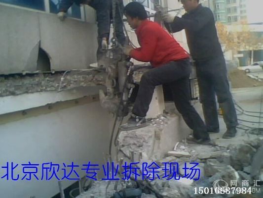 北京拆墻公司電話(北京拆墻公司價(jià)格對(duì)比北京拆墻公司資質(zhì)認(rèn)證情況) 結(jié)構(gòu)砌體設(shè)計(jì) 第2張 北京拆墻公司電話(北京拆墻公司價(jià)格對(duì)比北京拆墻公司資質(zhì)認(rèn)證情況) 結(jié)構(gòu)砌體設(shè)計(jì) 第2張