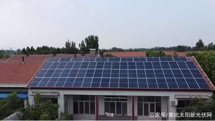 平房頂安裝光伏多少錢一平方？（光伏發(fā)電的安裝成本及收益分析光伏發(fā)電維護(hù)成本及周期） 建筑施工圖設(shè)計 第1張