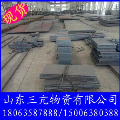 8mm鋼板未來價格趨勢預(yù)測（8毫米鋼板價格受多種因素影響未來8毫米鋼板的價格及其相關(guān)因素） 結(jié)構(gòu)工業(yè)裝備施工 第3張