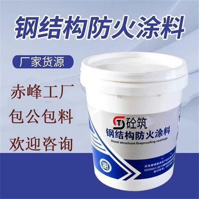 北京涂料公司有哪些(北京涂料公司排名) 北京加固設(shè)計(jì) 第2張 北京涂料公司有哪些(北京涂料公司排名) 北京加固設(shè)計(jì) 第2張