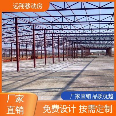彩鋼鋼架結(jié)構(gòu)設(shè)計(jì)標(biāo)準(zhǔn)最新文件(鋼結(jié)構(gòu)驗(yàn)收規(guī)范) 北京加固設(shè)計(jì)(加固設(shè)計(jì)公司) 第2張 彩鋼鋼架結(jié)構(gòu)設(shè)計(jì)標(biāo)準(zhǔn)最新文件(鋼結(jié)構(gòu)驗(yàn)收規(guī)范) 北京加固設(shè)計(jì)(加固設(shè)計(jì)公司) 第2張
