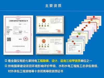 加固設(shè)計(jì)院資質(zhì)升級(jí)指南(加固設(shè)計(jì)院資質(zhì)升級(jí)實(shí)用建議與步驟) 裝飾幕墻施工 第3張 加固設(shè)計(jì)院資質(zhì)升級(jí)指南(加固設(shè)計(jì)院資質(zhì)升級(jí)實(shí)用建議與步驟) 裝飾幕墻施工 第3張