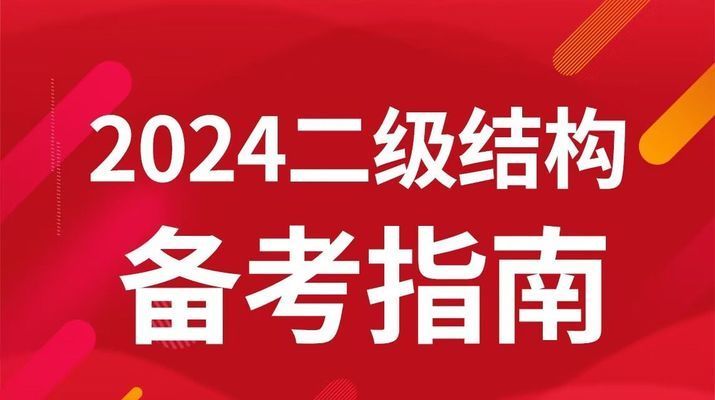屋面活荷載規(guī)范(屋面活荷載的規(guī)范) 結(jié)構(gòu)工業(yè)鋼結(jié)構(gòu)設(shè)計(jì) 第1張 屋面活荷載規(guī)范(屋面活荷載的規(guī)范) 結(jié)構(gòu)工業(yè)鋼結(jié)構(gòu)設(shè)計(jì) 第1張