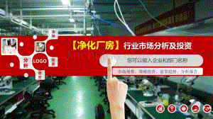 廠房投資的市場趨勢分析(廠房投資對廠房市場的影響) 結(jié)構(gòu)工業(yè)鋼結(jié)構(gòu)設(shè)計(jì) 第4張 廠房投資的市場趨勢分析(廠房投資對廠房市場的影響) 結(jié)構(gòu)工業(yè)鋼結(jié)構(gòu)設(shè)計(jì) 第4張