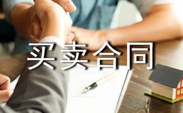 彩鋼瓦鋼結(jié)構(gòu)廠房合同（彩鋼瓦鋼結(jié)構(gòu)廠房合同示例）