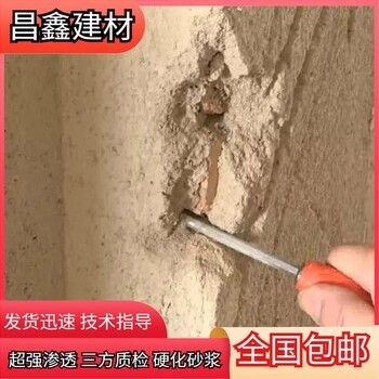 墻面加固用什么材料好（墻面加固施工注意事項不同墻面加固材料成本分析）
