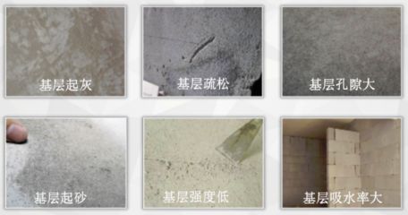 墻面加固用什么材料好（墻面加固施工注意事項不同墻面加固材料成本分析） 裝飾幕墻施工 第5張