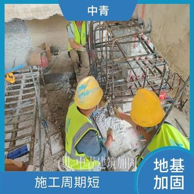 房屋加固施工周期多久（房屋加固施工周期的長(zhǎng)短取決于什么因素） 北京加固施工 第4張