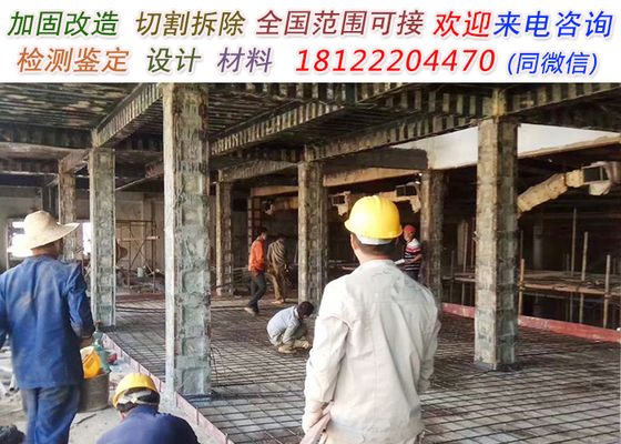 已建房地基加固（地基加固方法及其具體實(shí)施步驟） 鋼結(jié)構(gòu)框架施工 第5張