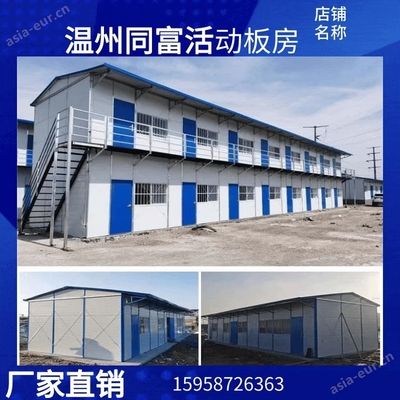彩鋼房搭建的框架圖片(關于彩鋼房搭建的框架圖片) 鋼結(jié)構(gòu)鋼結(jié)構(gòu)停車場設計 第3張 彩鋼房搭建的框架圖片(關于彩鋼房搭建的框架圖片) 鋼結(jié)構(gòu)鋼結(jié)構(gòu)停車場設計 第3張