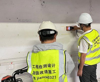 房屋加固后如何檢測(cè)效果(如何進(jìn)行房屋加固后的檢測(cè)) 結(jié)構(gòu)機(jī)械鋼結(jié)構(gòu)設(shè)計(jì) 第2張 房屋加固后如何檢測(cè)效果(如何進(jìn)行房屋加固后的檢測(cè)) 結(jié)構(gòu)機(jī)械鋼結(jié)構(gòu)設(shè)計(jì) 第2張