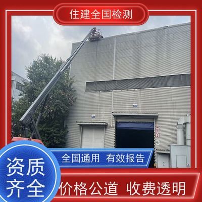 廠房抗震設(shè)防標(biāo)準(zhǔn)查詢（廠房建筑抗震設(shè)防標(biāo)準(zhǔn)） 裝飾工裝設(shè)計(jì) 第1張