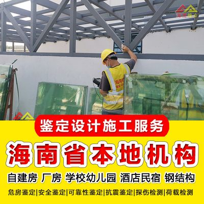 廠房抗震設(shè)防標(biāo)準(zhǔn)查詢（廠房建筑抗震設(shè)防標(biāo)準(zhǔn)） 裝飾工裝設(shè)計(jì) 第2張