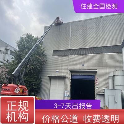廠房抗震設(shè)防標(biāo)準(zhǔn)查詢（廠房建筑抗震設(shè)防標(biāo)準(zhǔn)） 裝飾工裝設(shè)計(jì) 第4張