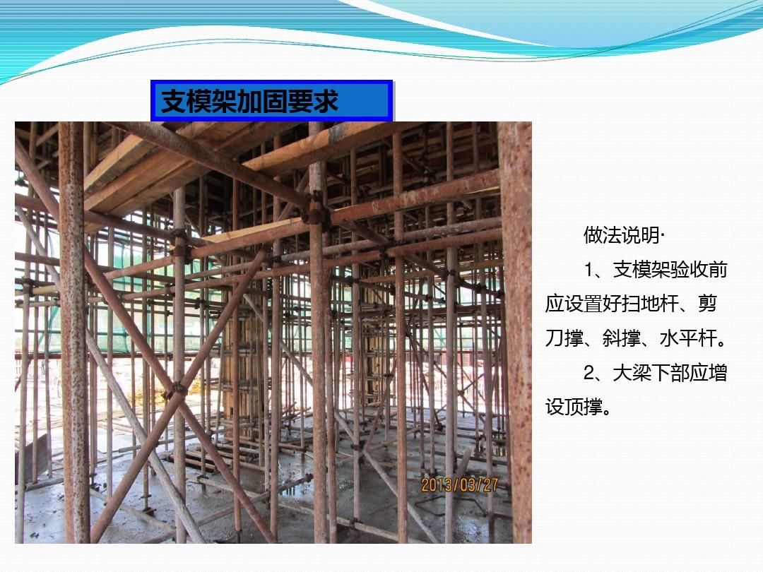 大梁加固后檢測標(biāo)準(zhǔn)（大梁加固后檢測的相關(guān)標(biāo)準(zhǔn)和注意事項(xiàng)）