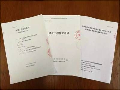 工程加固設(shè)計(jì)需要什么資質(zhì)(工程加固設(shè)計(jì)企業(yè)資質(zhì)要求) 鋼結(jié)構(gòu)蹦極設(shè)計(jì) 第2張 工程加固設(shè)計(jì)需要什么資質(zhì)(工程加固設(shè)計(jì)企業(yè)資質(zhì)要求) 鋼結(jié)構(gòu)蹦極設(shè)計(jì) 第2張