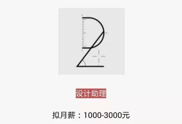 建筑加固設(shè)計(jì)師職業(yè)發(fā)展路徑(建筑加固設(shè)計(jì)師可能的職業(yè)發(fā)展路徑) 鋼結(jié)構(gòu)桁架施工 第4張 建筑加固設(shè)計(jì)師職業(yè)發(fā)展路徑(建筑加固設(shè)計(jì)師可能的職業(yè)發(fā)展路徑) 鋼結(jié)構(gòu)桁架施工 第4張