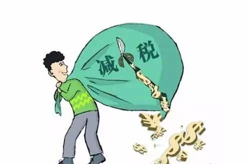 廠房建設(shè)稅費(fèi)減免政策(2024年元旦起這5項(xiàng)稅費(fèi)優(yōu)惠政策開始實(shí)施) 全國鋼結(jié)構(gòu)廠 第1張 廠房建設(shè)稅費(fèi)減免政策(2024年元旦起這5項(xiàng)稅費(fèi)優(yōu)惠政策開始實(shí)施) 全國鋼結(jié)構(gòu)廠 第1張