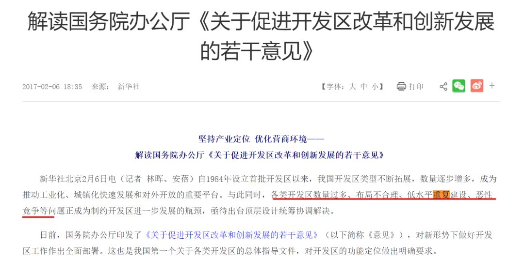 廠房建設(shè)稅費(fèi)減免政策(2024年元旦起這5項(xiàng)稅費(fèi)優(yōu)惠政策開始實(shí)施) 全國鋼結(jié)構(gòu)廠 第3張 廠房建設(shè)稅費(fèi)減免政策(2024年元旦起這5項(xiàng)稅費(fèi)優(yōu)惠政策開始實(shí)施) 全國鋼結(jié)構(gòu)廠 第3張