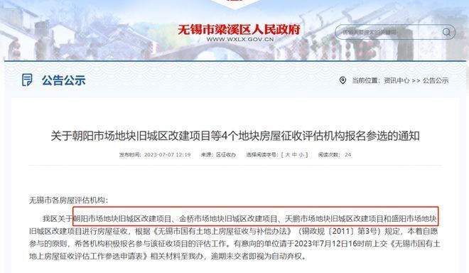 北京板材市場搬哪去了（北京板材供應(yīng)商在線查詢北京地區(qū)的板材供應(yīng)商在線查詢） 北京加固設(shè)計（加固設(shè)計公司） 第1張